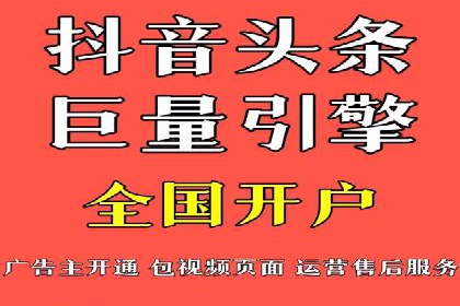 百度竞价推广公司成功故事：从零到一的突破