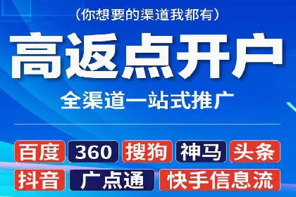 案例分享：SEM投放助力企业业绩翻倍