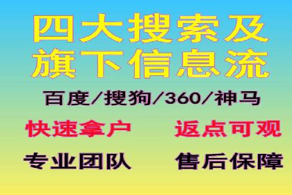 代理开户常见问题解答案例