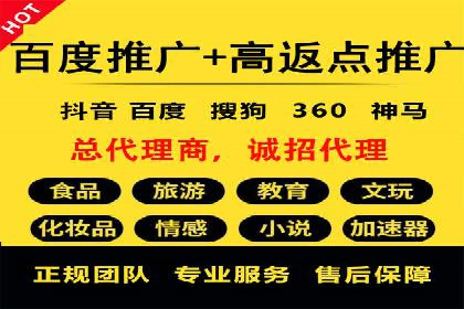 案例解析：SEM推广竞价数据分析