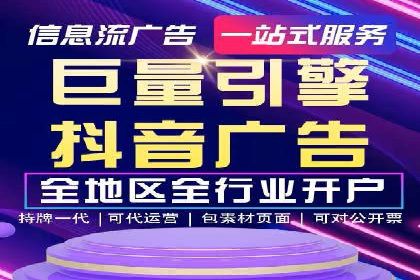 代理开户服务：如何助力企业高效运营？